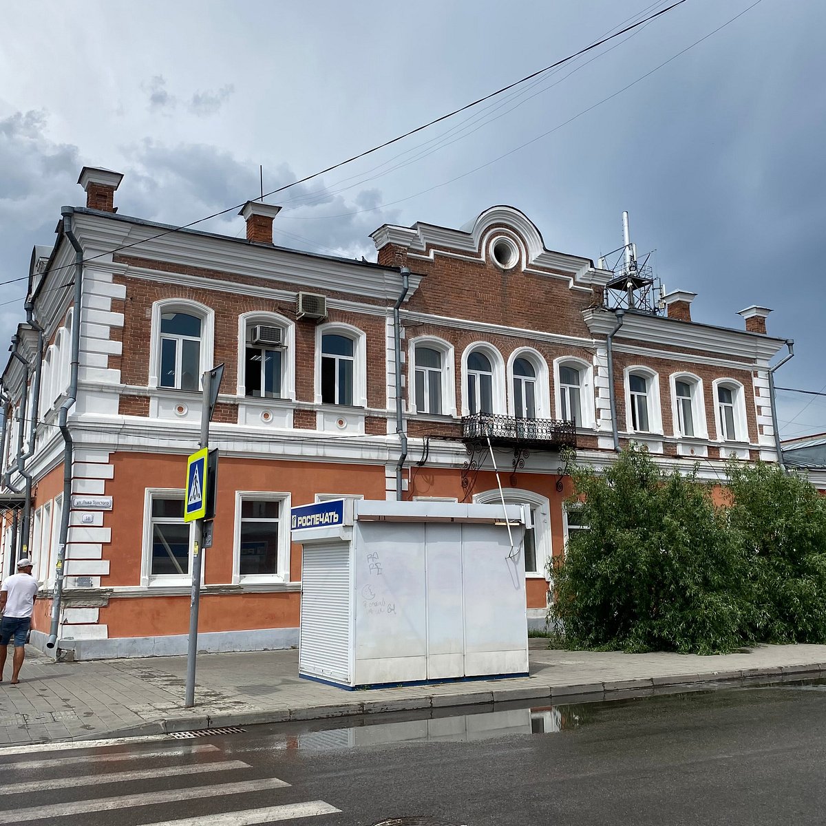 Торговый комплекс купца А.Г. Морозова, Барнаул: лучшие советы перед  посещением - Tripadvisor