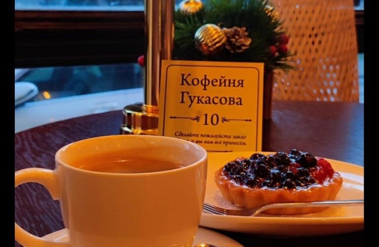 Заказ