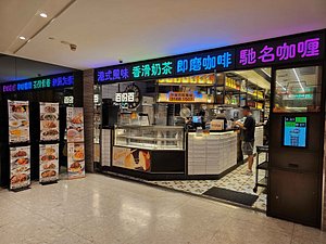 HK style tea cafe chain, Cafe 100%, serves Chinese- and Western-style dishes and tea sets.  Located in basement of hotel, leading to MTR underground walkway and TST & East TST stations.