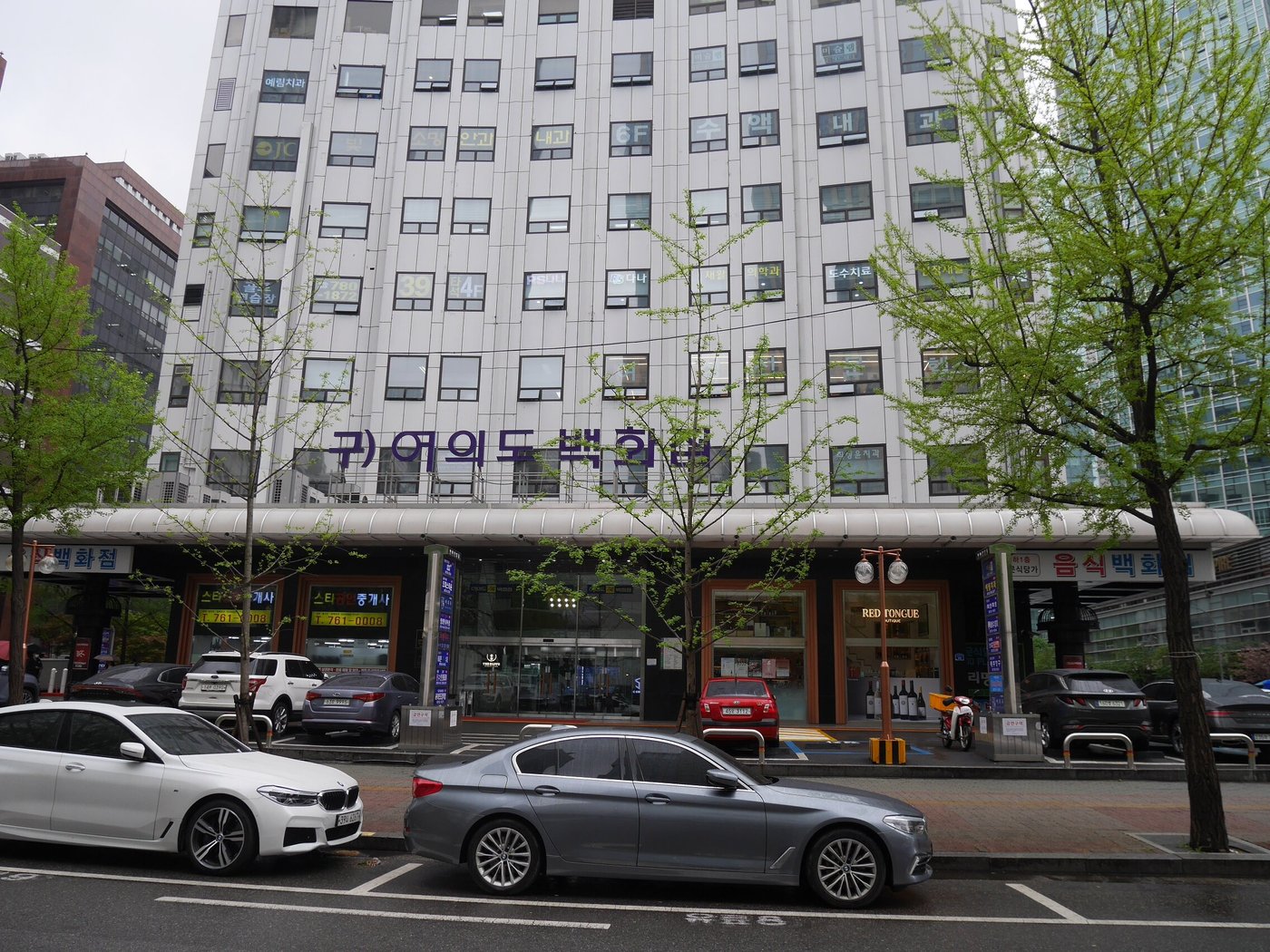 진주집, 서울 - 레스토랑 리뷰 - 트립어드바이저