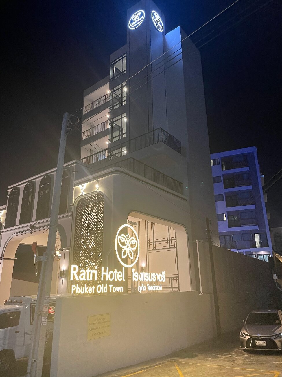 RATRI HOTEL PHUKET OLD TOWN (Talat Nuea) - отзывы, фото и сравнение цен -  Tripadvisor