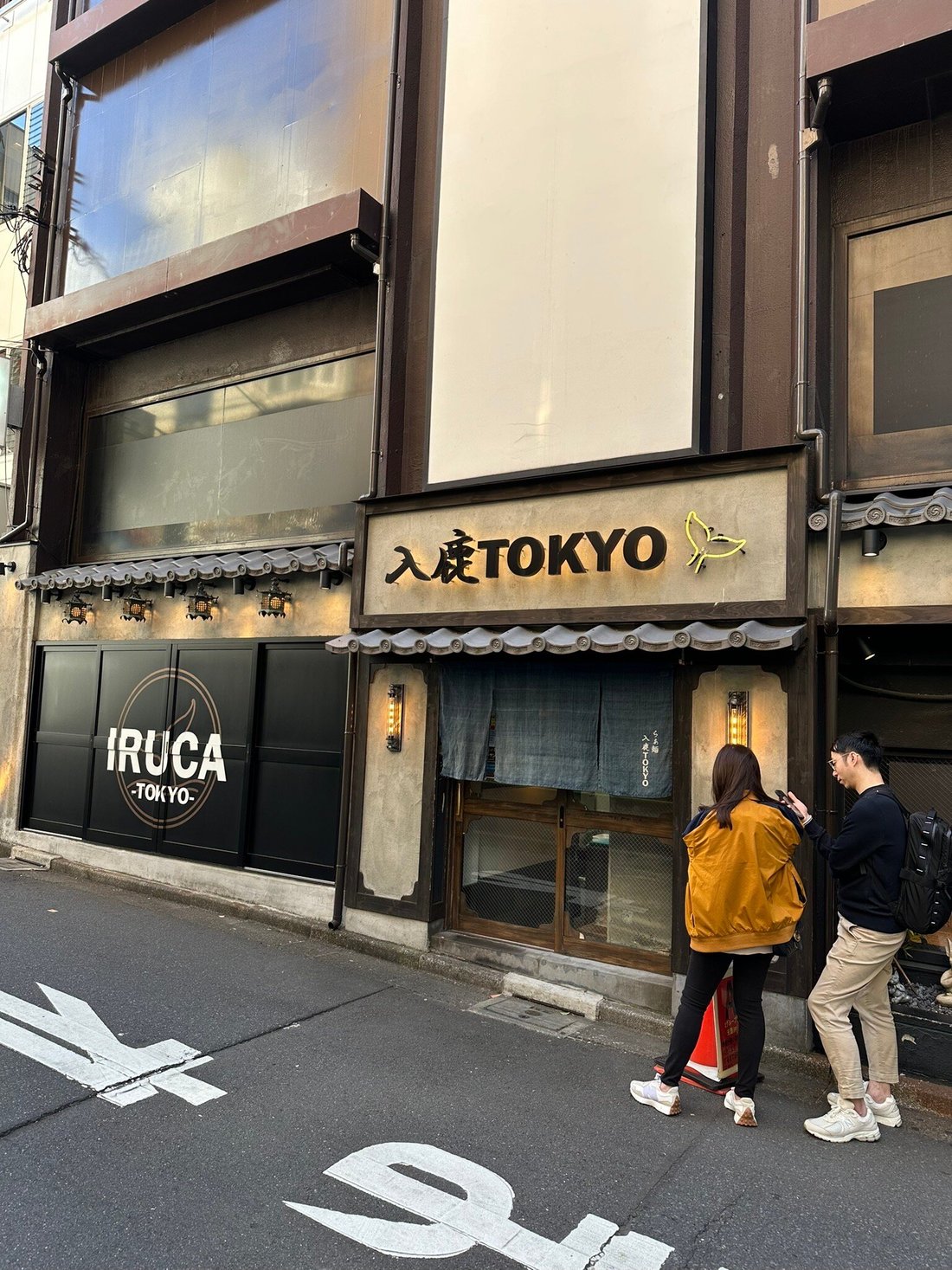 IRUCA TOKYO ROPPONGI - Restaurant Reviews, Photos & Phone Number ...