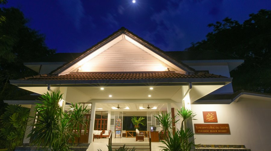 Resort Entrance