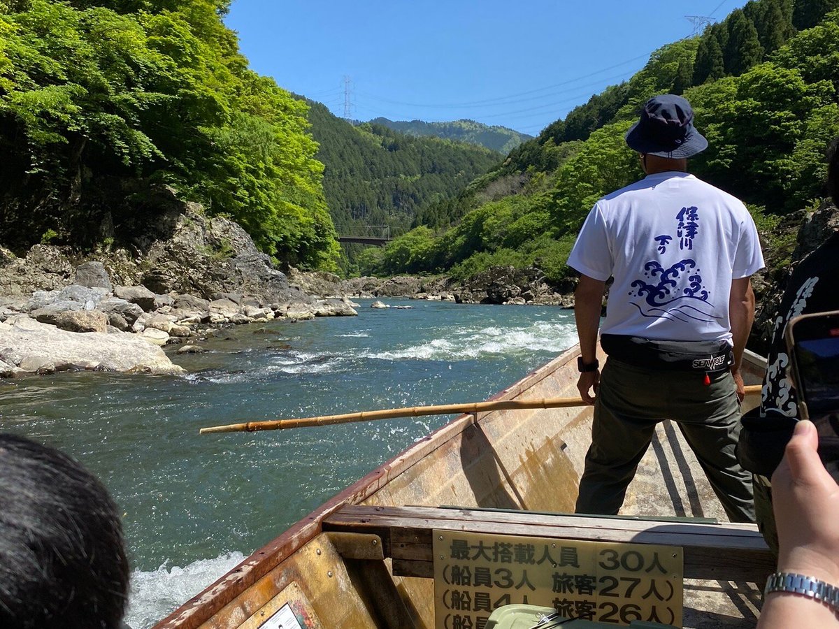 Hozugawa River Boat Ride, Kameoka: лучшие советы перед посещением -  Tripadvisor