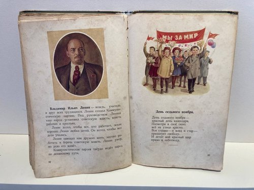 Смотрите видео "С ДНЁМ ОКТЯБРЬСКОЙ СОЦИАЛИСТИЧЕСКОЙ РЕВОЛЮЦИИ 7 НОЯБРЯ! РОЖДЁННЫ