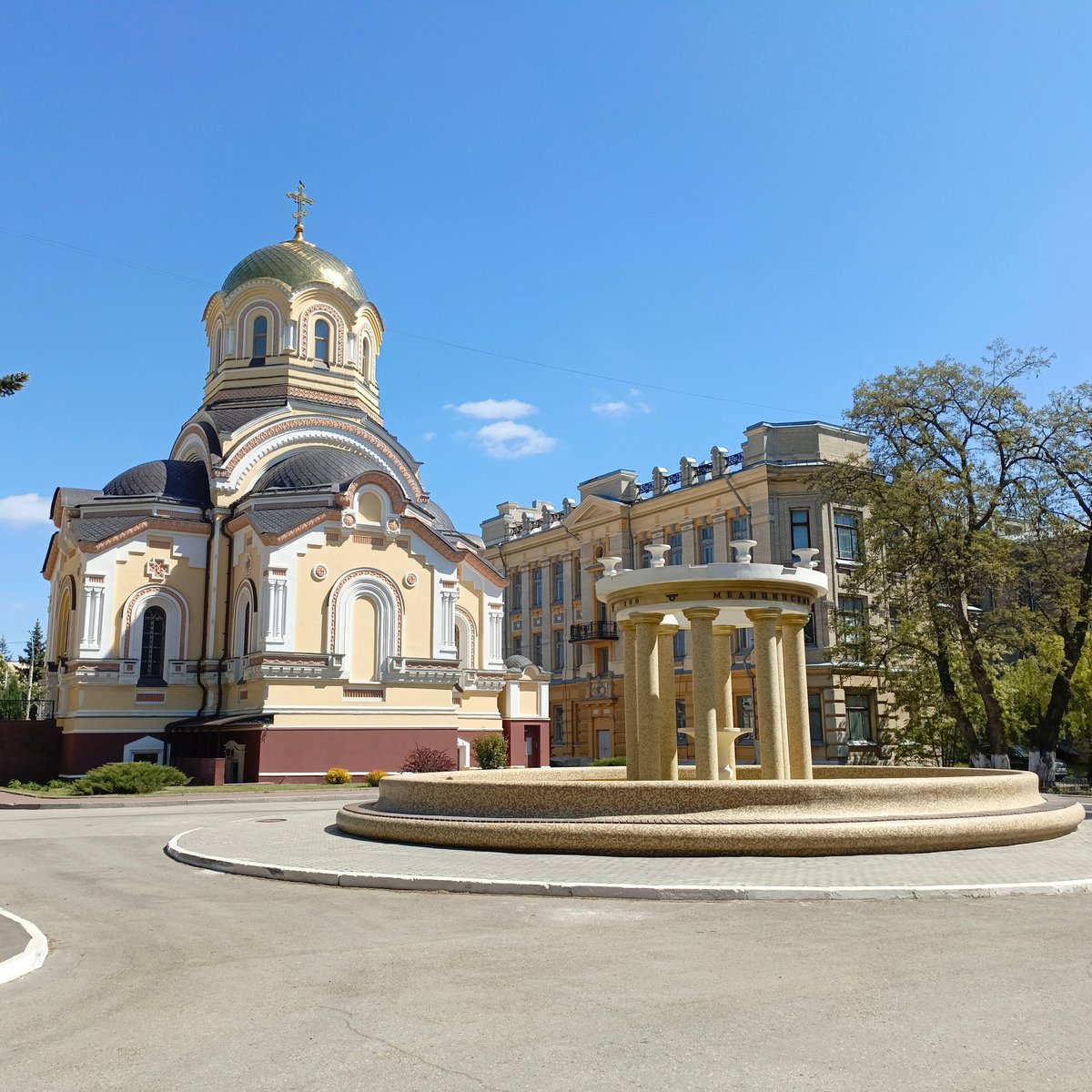 Храм святых равноапостольных Мефодия и Кирилла, Саратов: лучшие советы  перед посещением - Tripadvisor