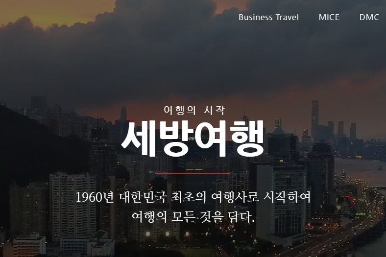 Global Tour Inc. - 서울 - Global Tour Inc.의 리뷰 - 트립어드바이저
