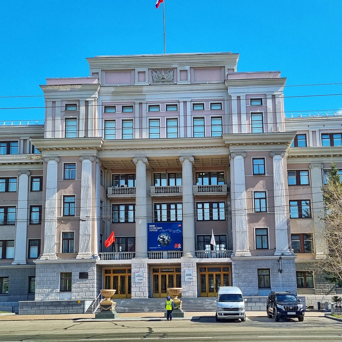 Здание Управления Дальневосточной Железной Дороги, Хабаровск: лучшие советы  перед посещением - Tripadvisor