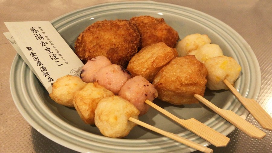 KANEDAYA KAMABOKO, Nanyo - Restaurant Reviews, Photos & Phone Number - Tripadvisor