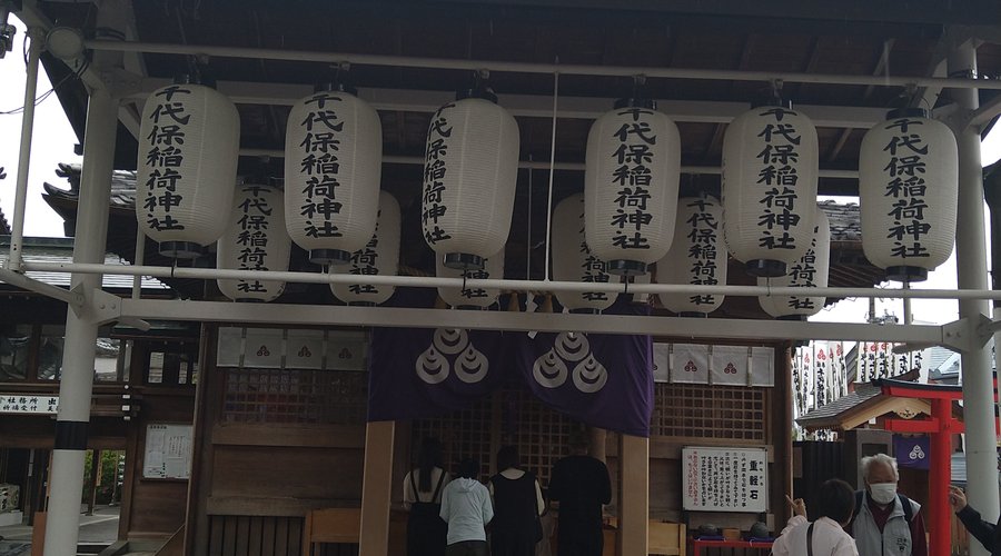 稲荷神社
