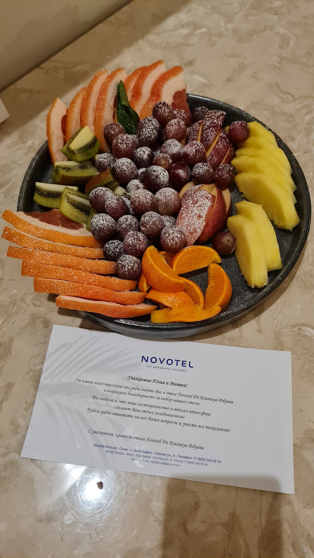 ОТЕЛЬ NOVOTEL CONGRESS KRASNAYA POLYANA (Эсто-Садок) - отзывы и фото -  Tripadvisor