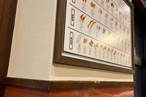 店内