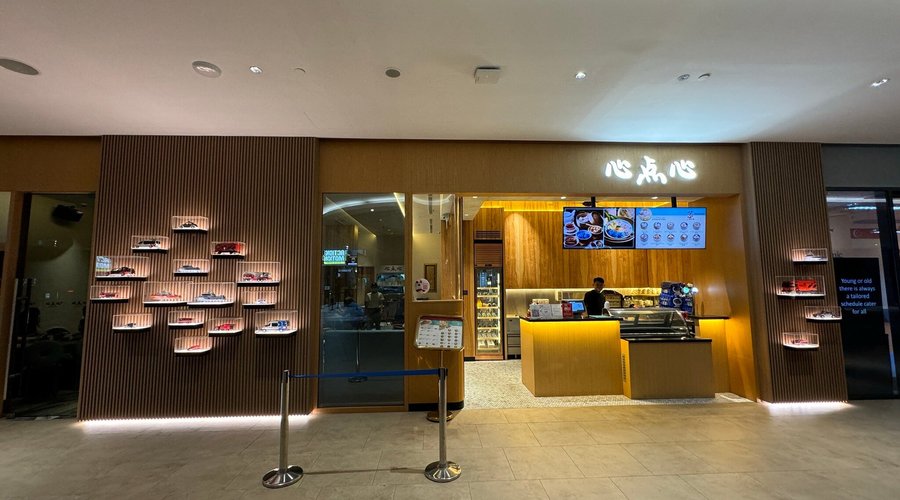 SUM DIM SUM (BEDOK), Singapore - Restaurant Reviews, Photos & Reservations - Tripadvisor