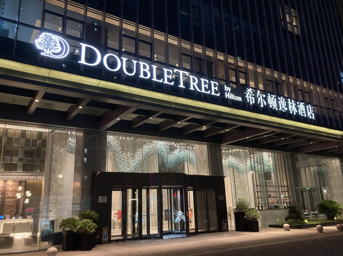 DOUBLETREE BY HILTON SUZHOU WUJIANG - Updated 2024 Prices & Hotel ...