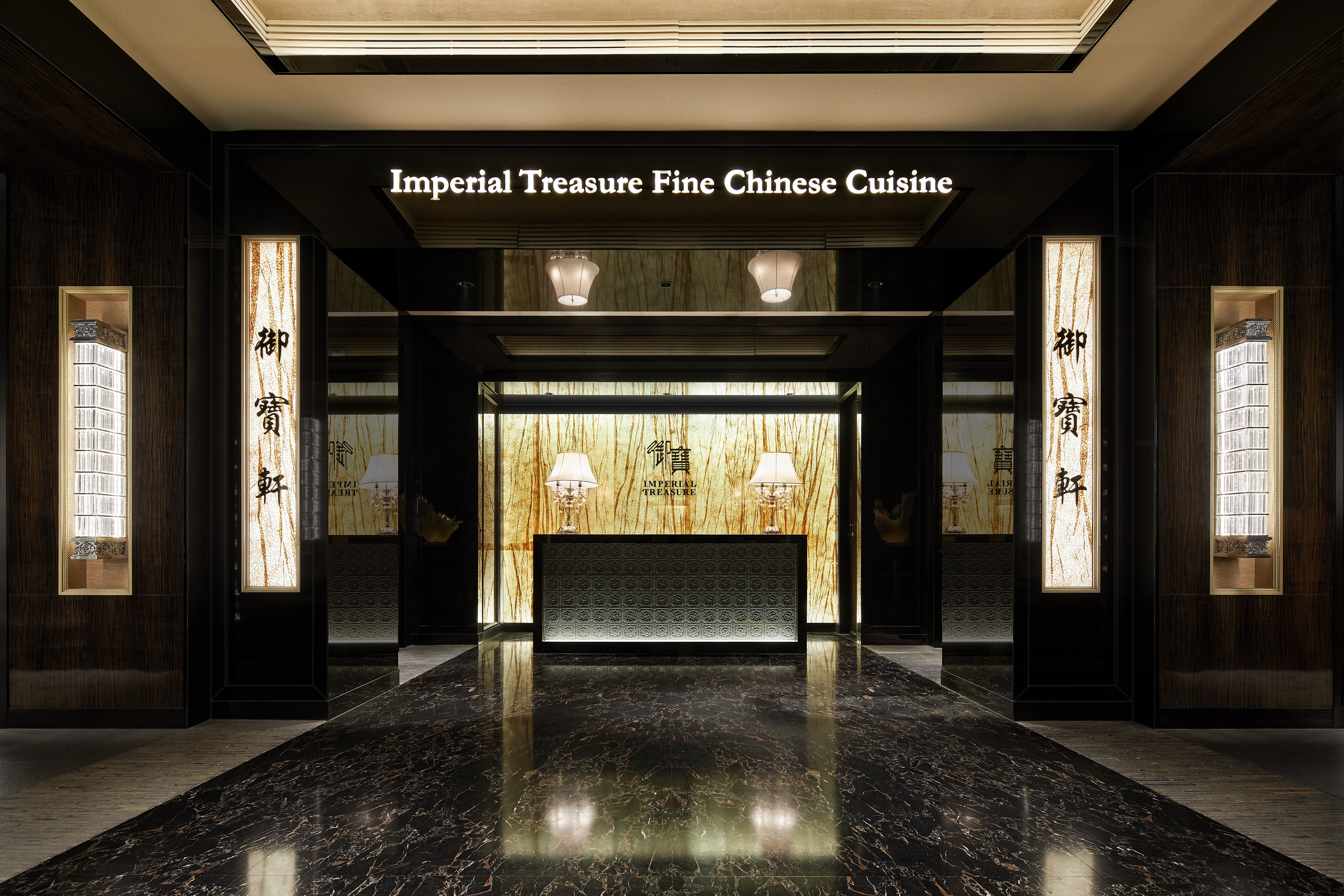 Dim Sum Restaurants in London