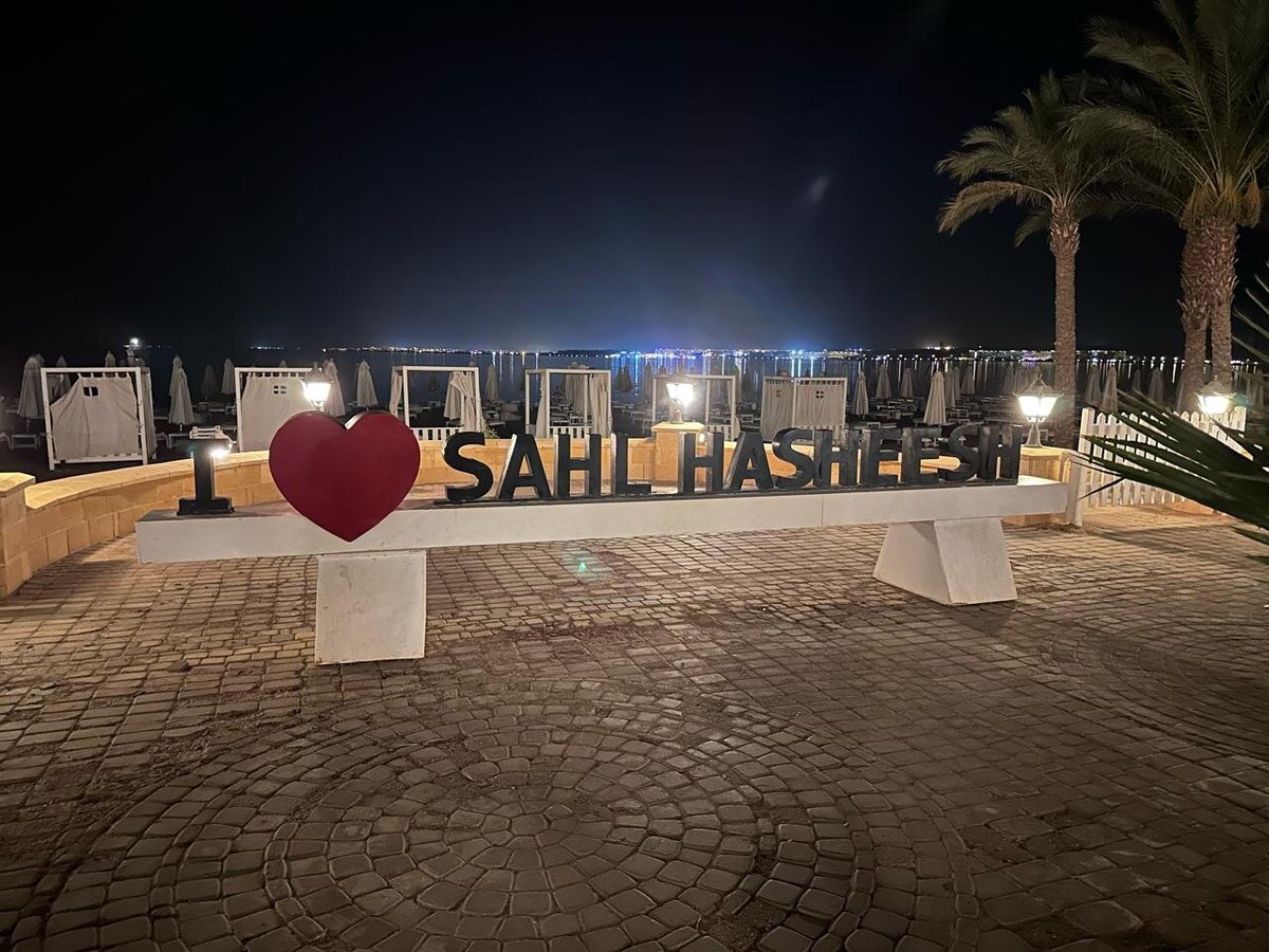 PYRAMISA BEACH RESORT SAHL HASHEESH (Хургада) - отзывы, фото и сравнение  цен - Tripadvisor