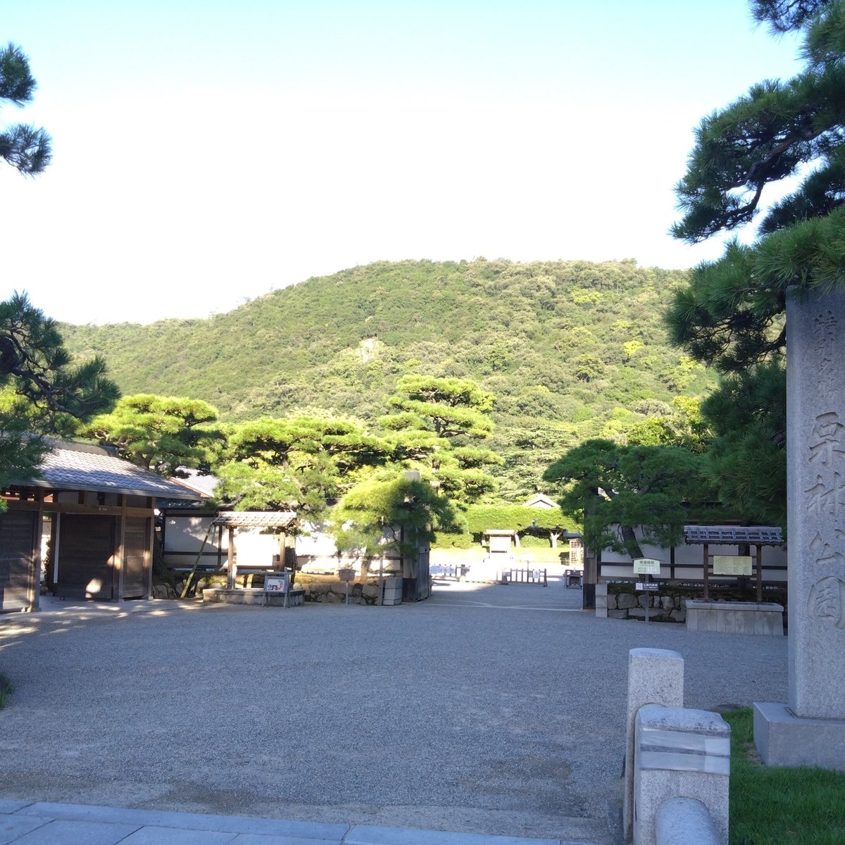 MY TRAVEL CONSULTING SHIKOKU (Takamatsu) - Qué SABER antes de ir