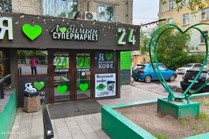 Фото от гостей