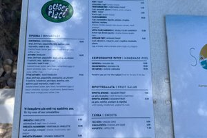 Menú