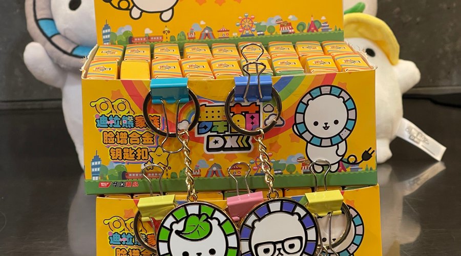 toy