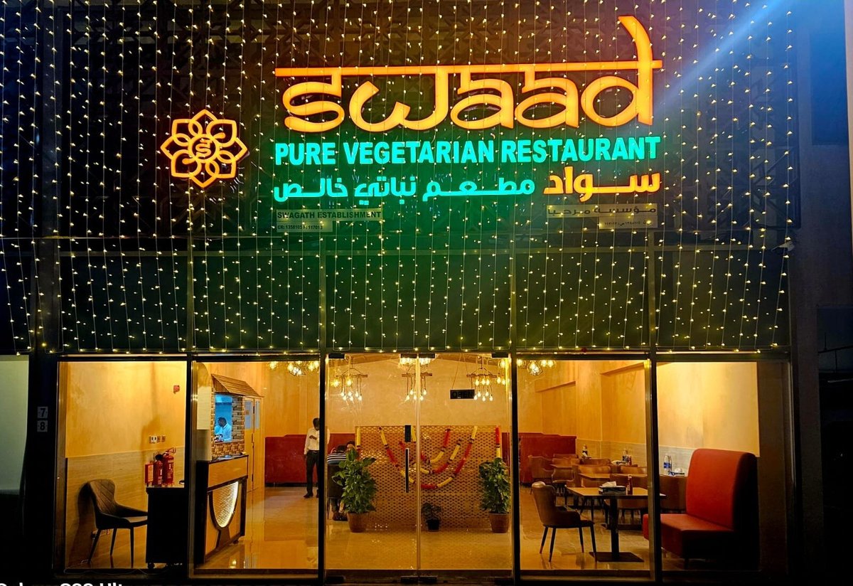 SWAAD PURE VEGETARIAN RESTAURANT, Muscat - Restaurant Reviews, Photos ...