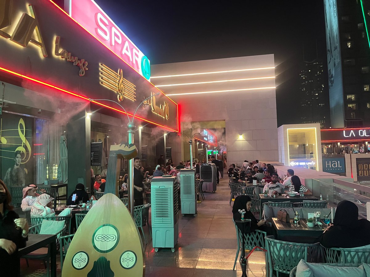 ARIA LOUNGE, Al Aqiq - Restaurant Reviews, Photos & Phone Number ...