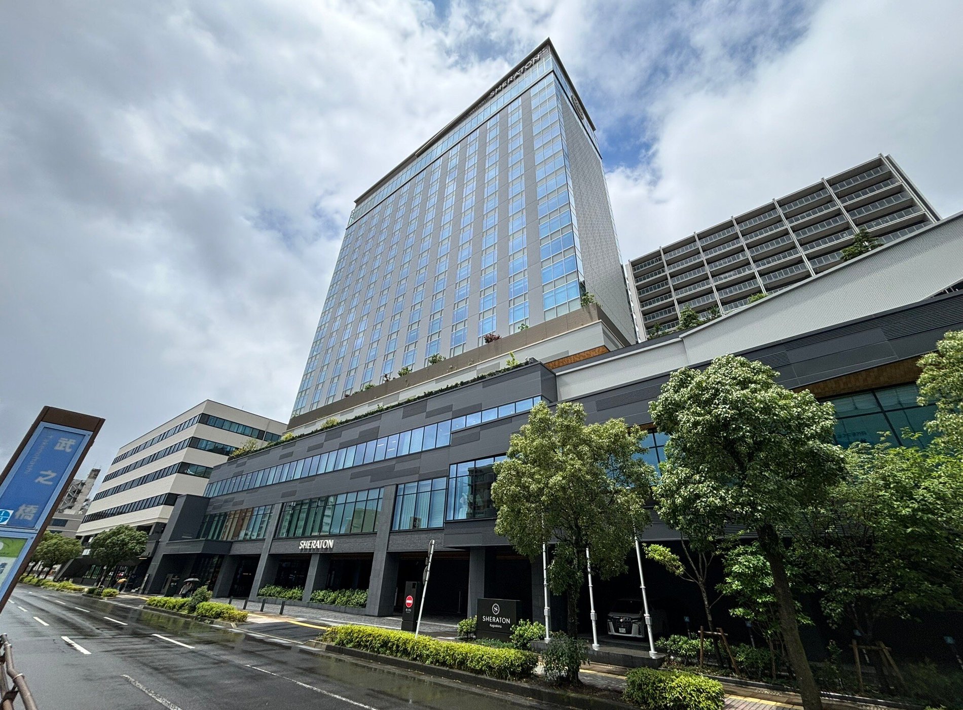 Sheraton Kagoshima image