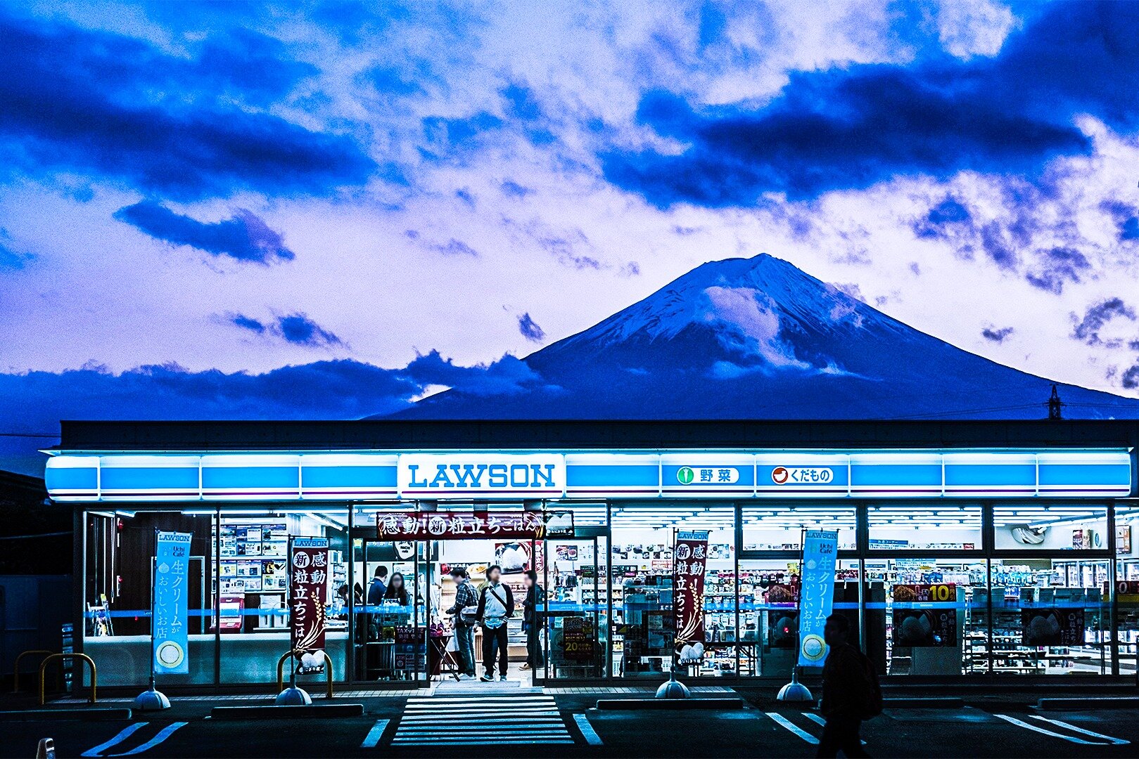 Hakuu Co Ltd. (Chiyoda, Japan): Address, Phone Number