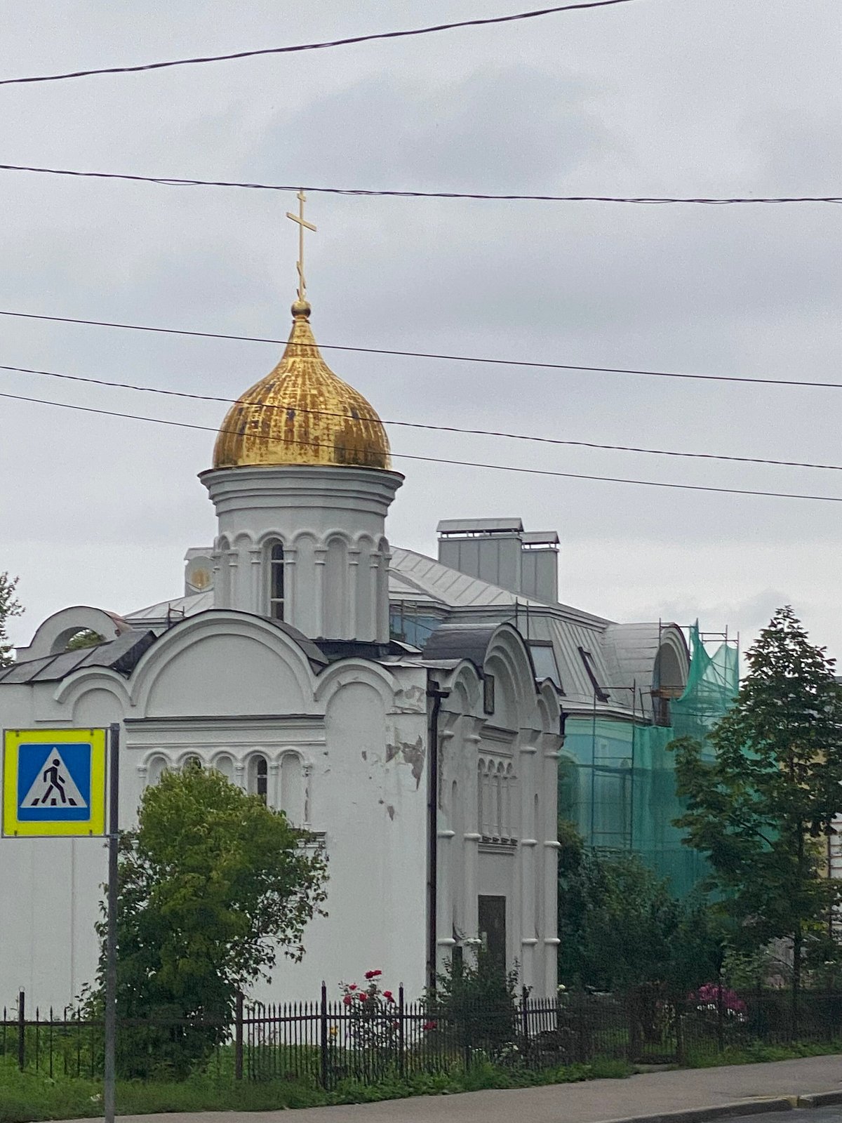 Часовня во имя святителя Николая Чудотворца, Ломоносов: лучшие советы перед  посещением - Tripadvisor