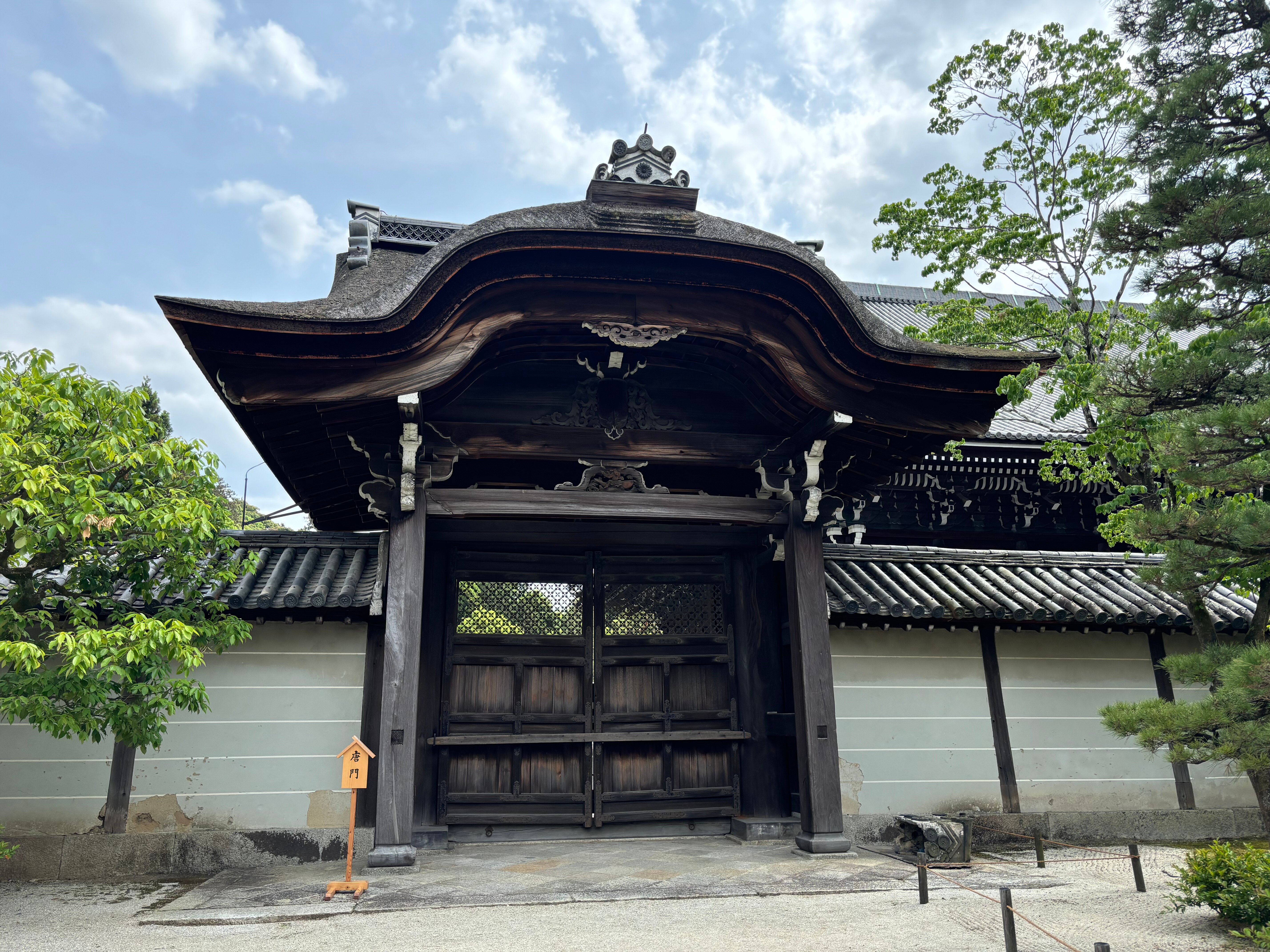 Chion-in Temple Hojo Garden - All You Need to Know BEFORE You Go (2025)