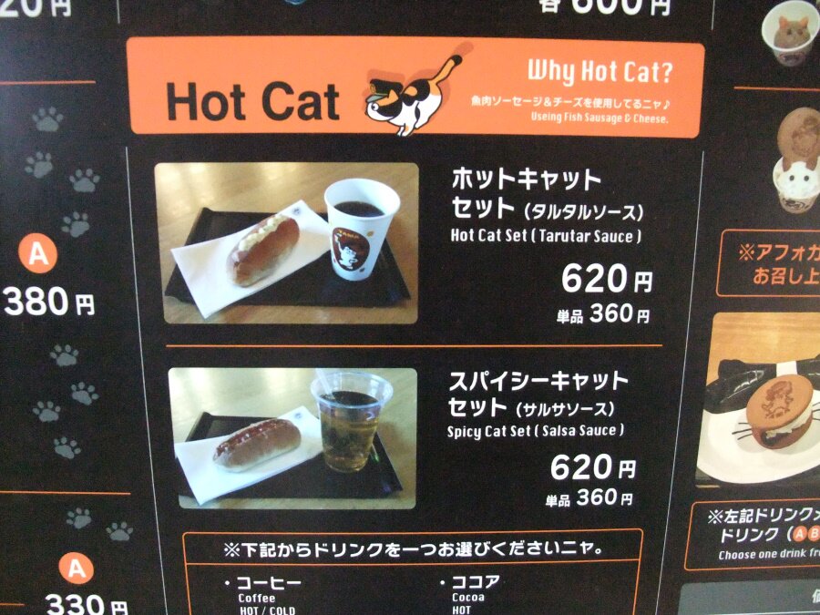 Tama Museum Kishi Station (2025) - All You Need to Know
