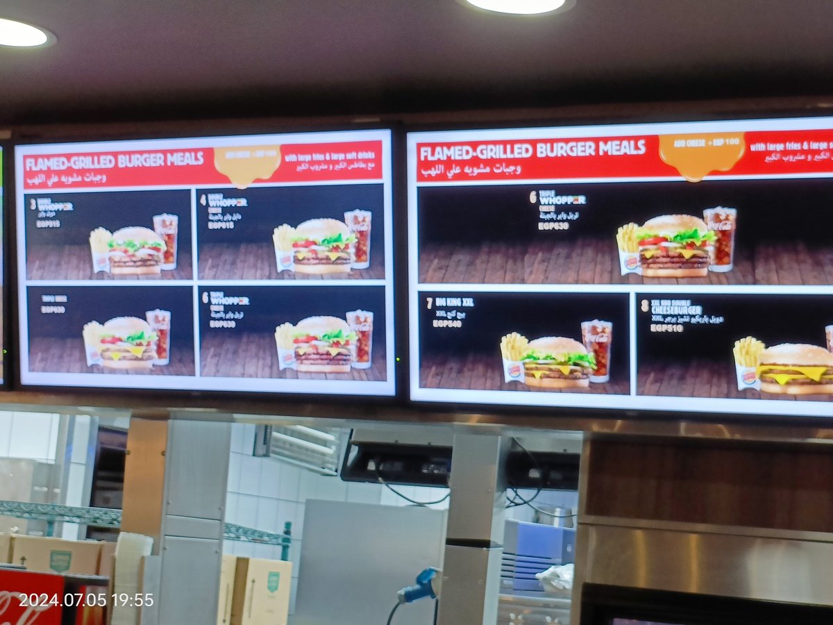 BURGER KING, Hurghada - Updated 2024 Restaurant Reviews, Photos & Phone ...