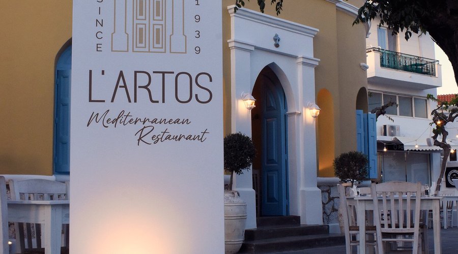 The main entrance to our restaurant