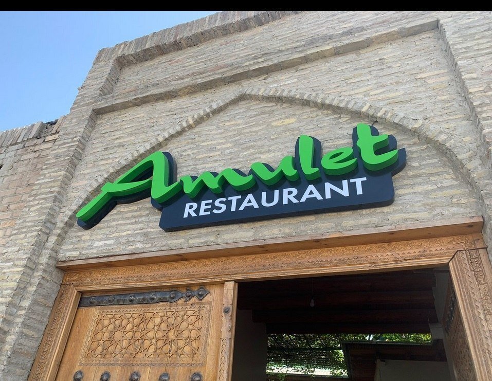 KAVKAZSKIY DVORIK, Bukhara - Restaurant Reviews, Photos & Phone Number - Tripadvisor