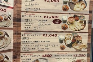 旅客