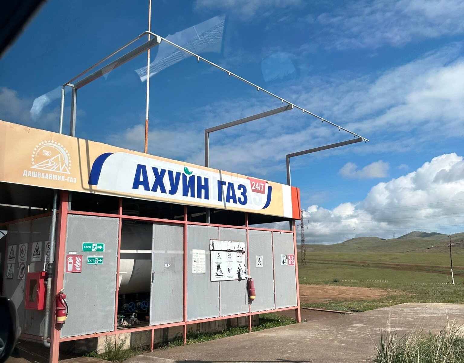 Mega Tour Mongolia - 울란바토르 - Mega Tour Mongolia의 리뷰 - 트립어드바이저