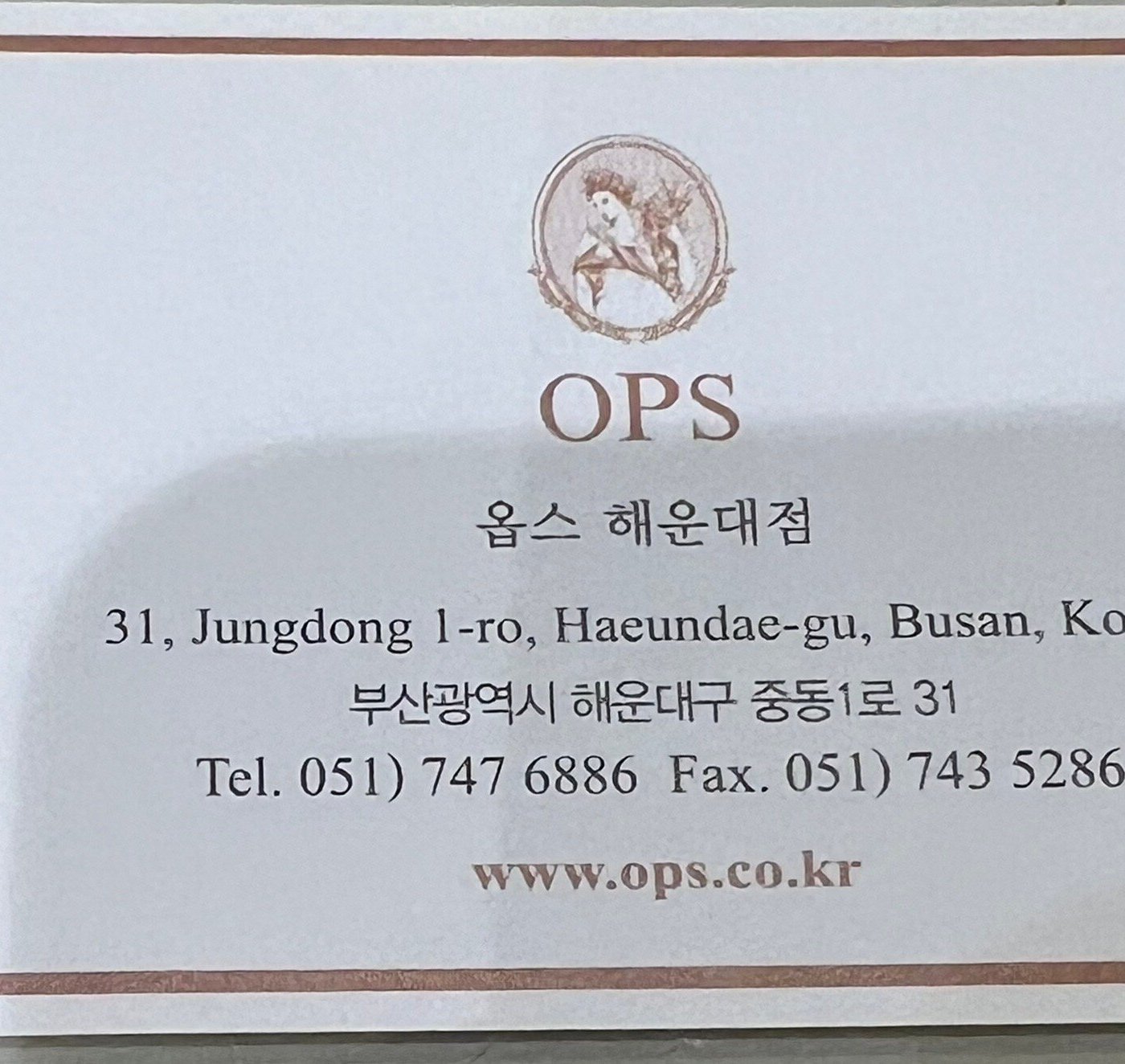 OPS BAKERY HAEUNDAE, Busan - Restaurant Reviews, Photos & Phone Number - Tripadvisor