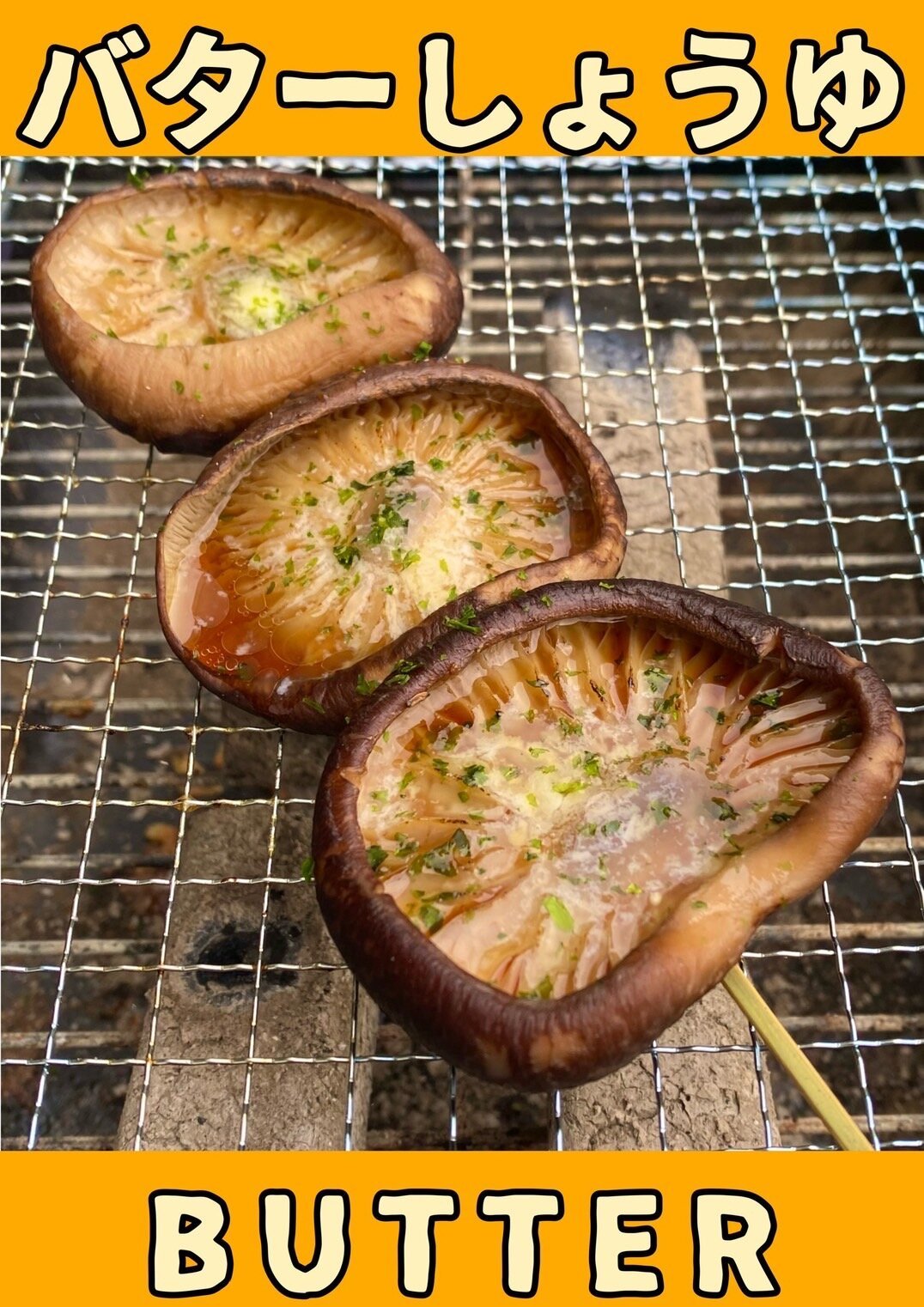 Takachiho King Shiitake, Takachiho-cho - 레스토랑 리뷰 - 트립어드바이저