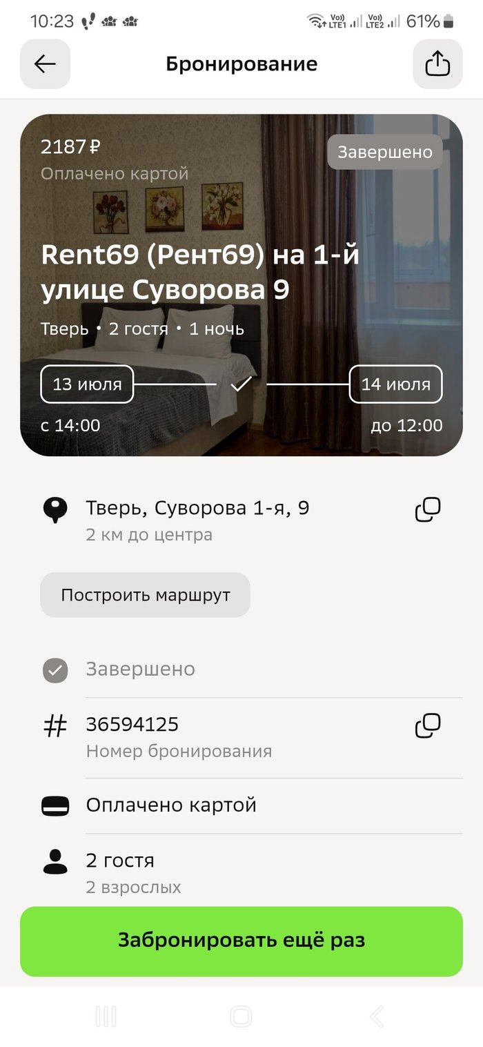 LEMON LOFT HOTEL (Тверь) - отзывы и фото - Tripadvisor