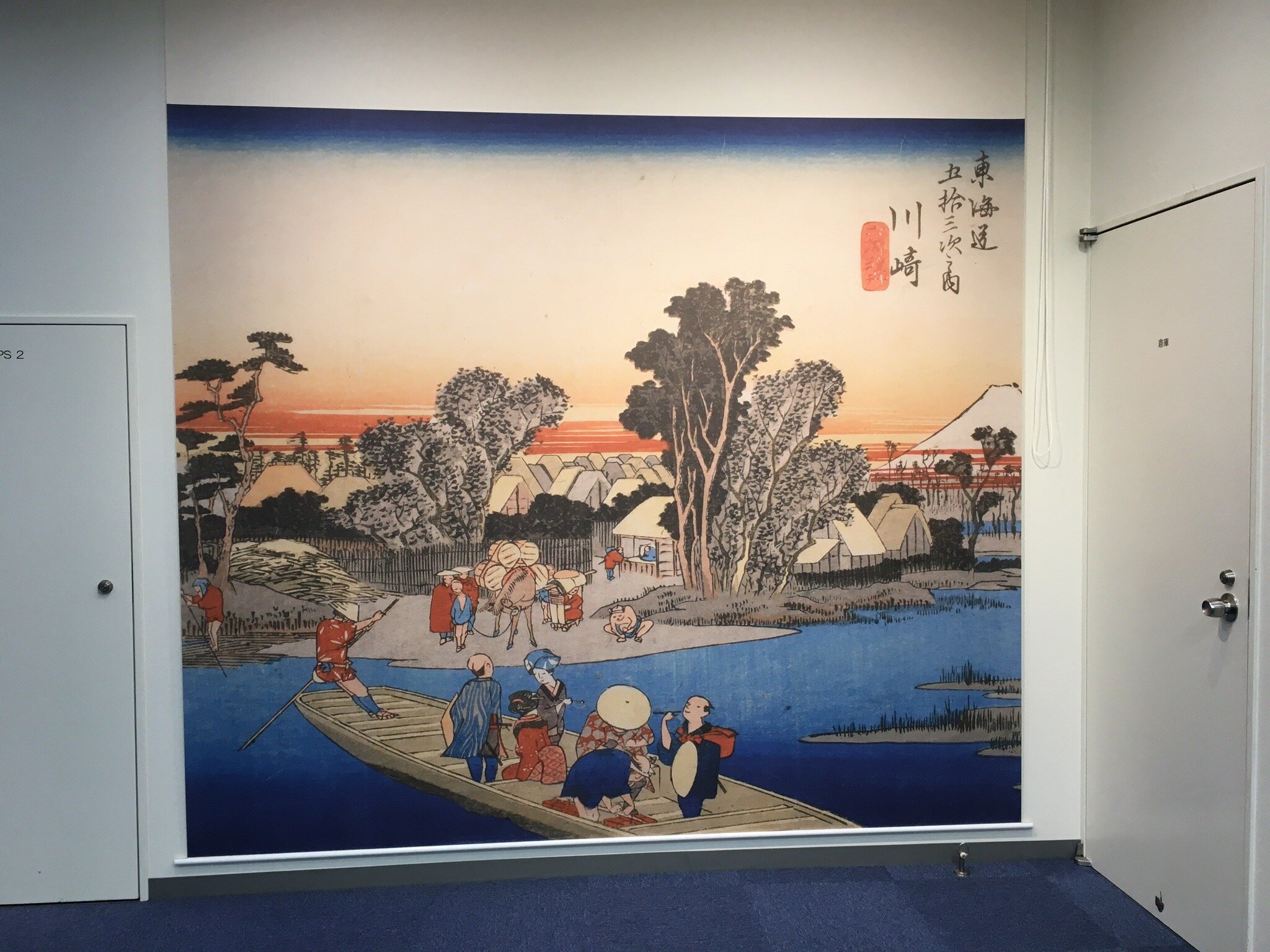 Kawasaki Ukiyo-e Gallery (2025) - All You Need to Know