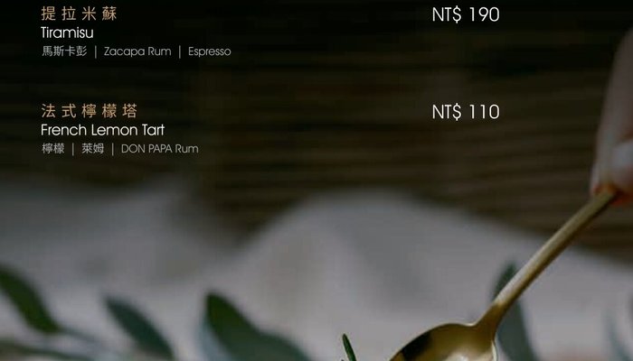 Page 16 - Menu