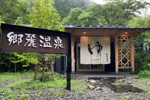 旅行者の写真