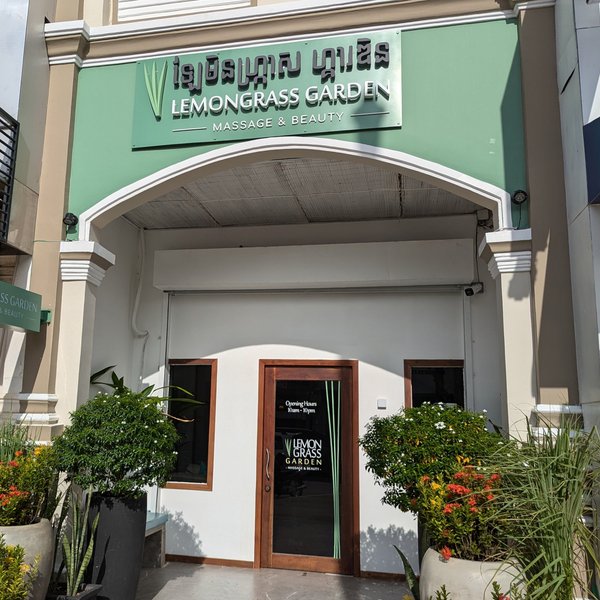 시엠립 레몬그라스 가든 뷰티 & 마사지 근처 맛집 Best 10 - Tripadvisor 시엠립 레몬그라스 가든 뷰티 & 마사지 근처 맛집 Best 10... 
