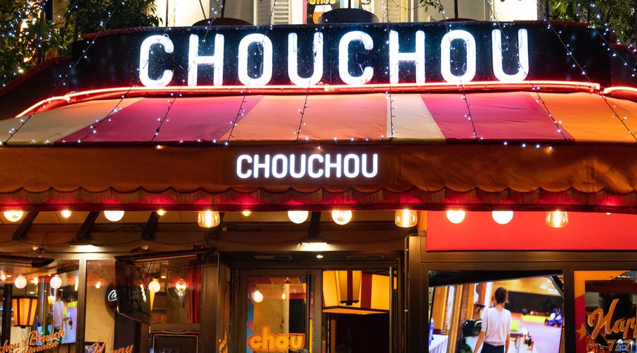 Retrouvez à la carte du restaurant Chouchou Paris des plats traditionnels français, mais également une cuisine méditerranéenne avec des couscous et des tajines. Nous proposons également notre carte en livraison, ainsi, si vous ne pouvez pas vous déplacer, dégustez le meilleur de notre cuisine directement chez vous !