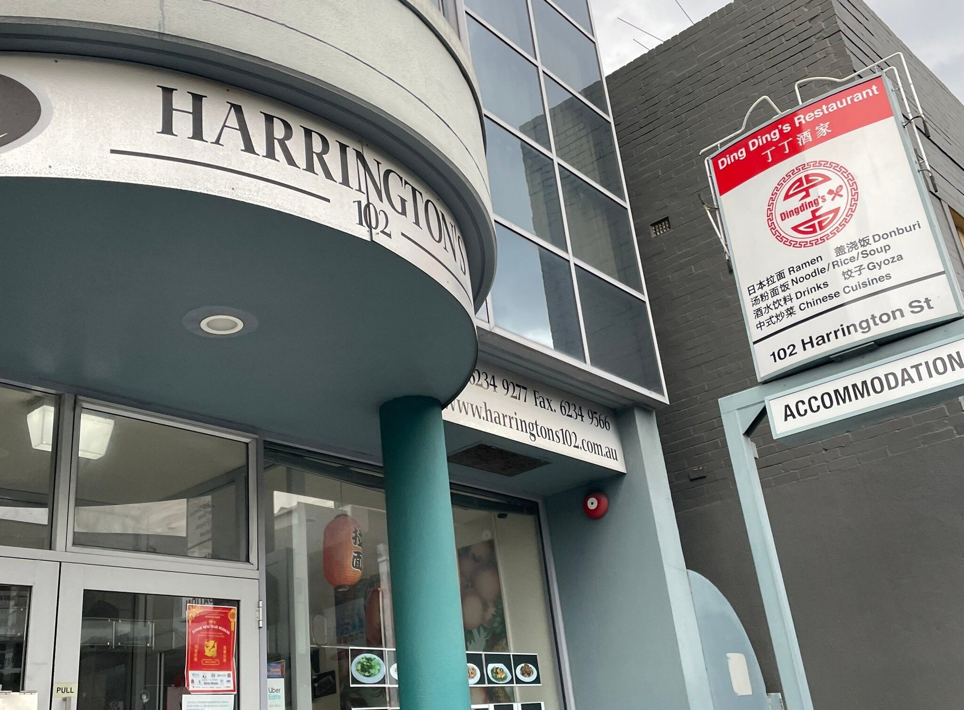 Harrington's 102 by null