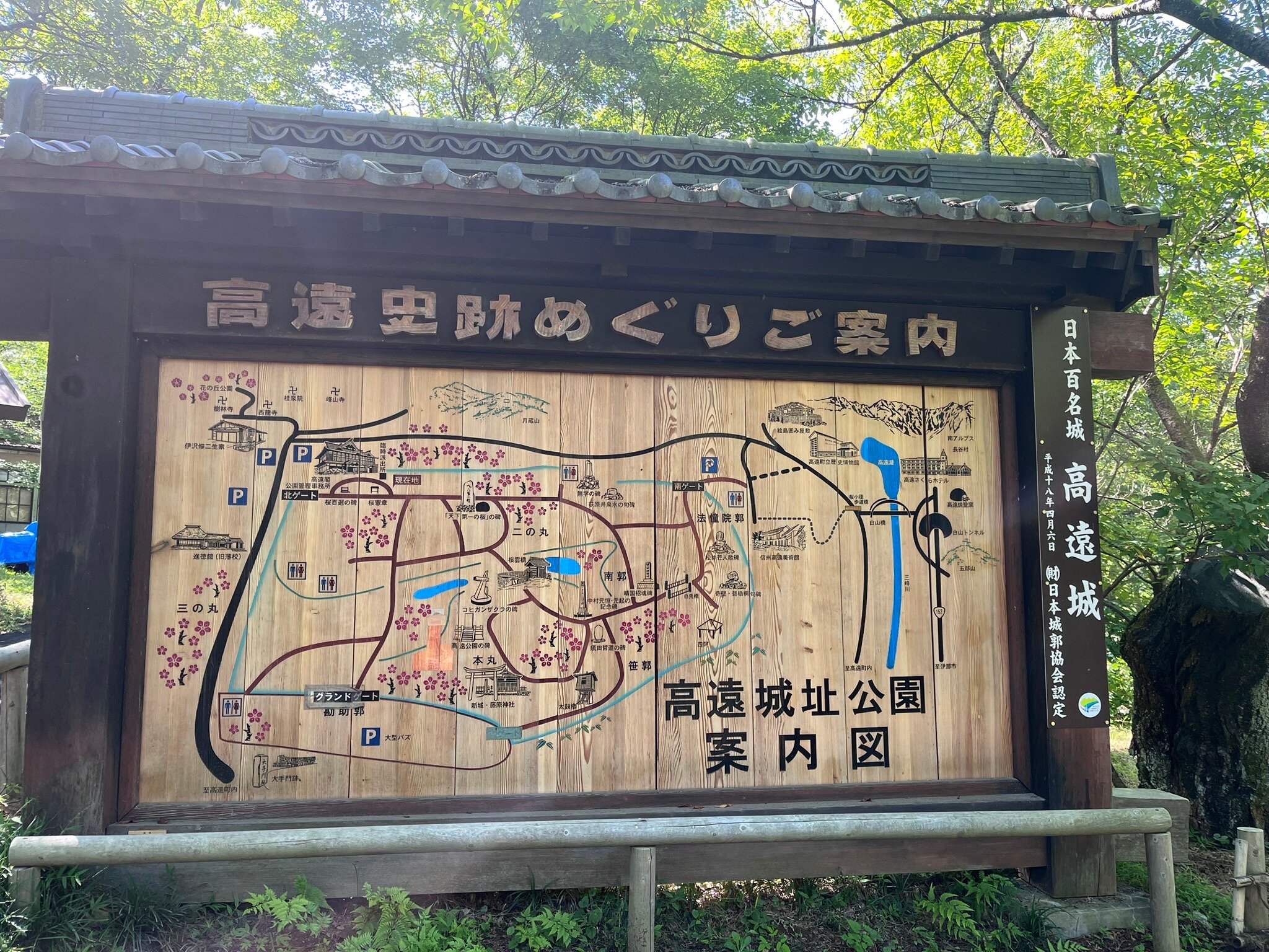 2025年 高遠城址公園 - 出発前に知っておくべきことすべて