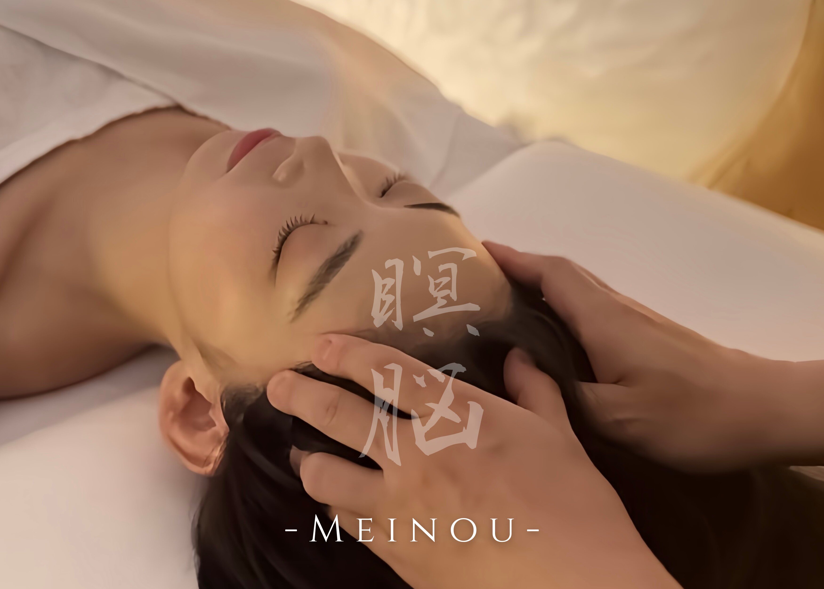 くるみるく　Mind Spa  マインドスパ マインドスパ/瞑想/mind spa