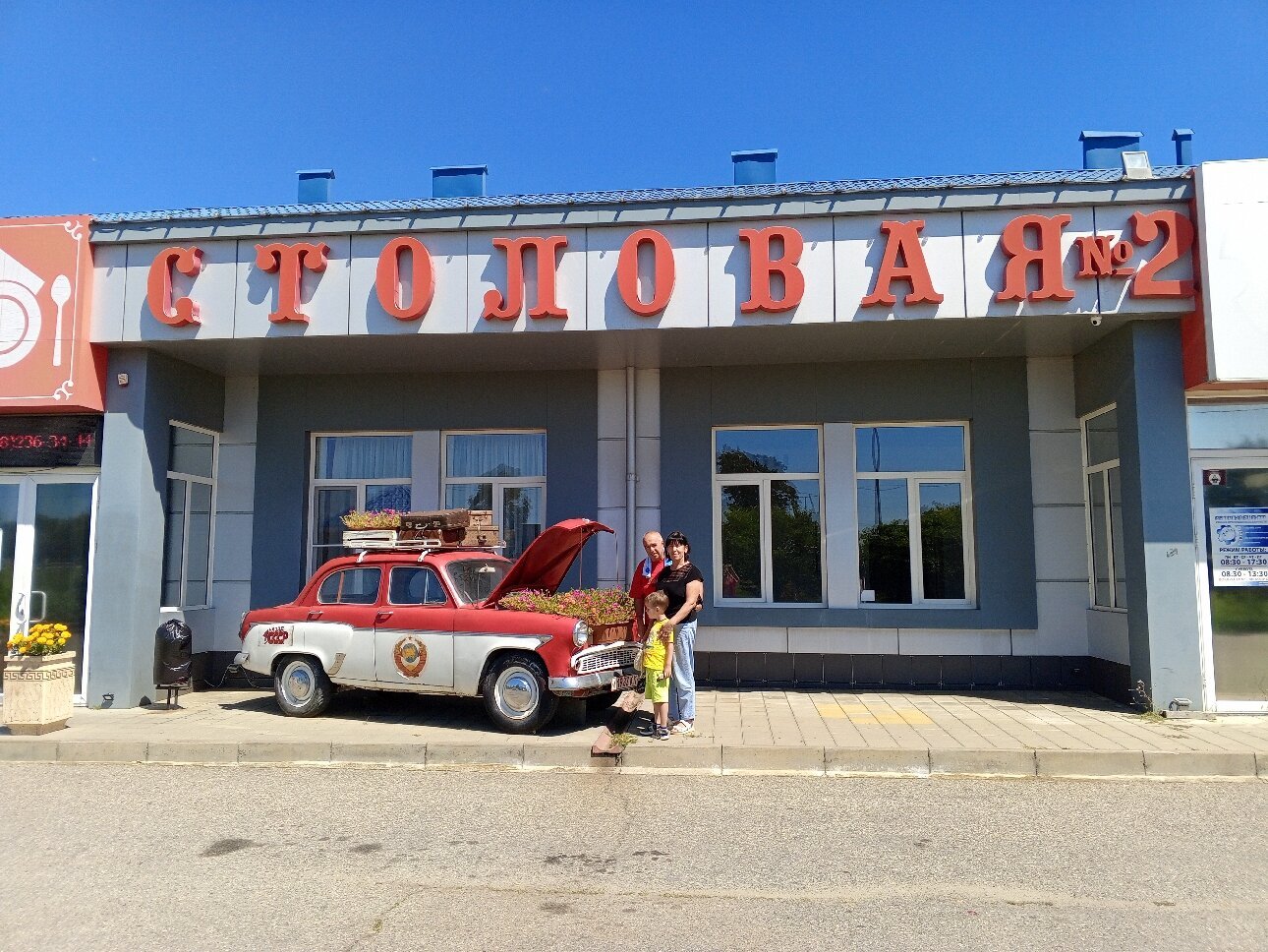 STOLOVAYA NO. 2, Armavir - Restaurant Reviews, Photos & Phone Number - Tripadvisor