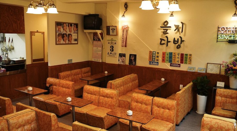 을지다방, 서울 - 레스토랑 리뷰 - 트립어드바이저