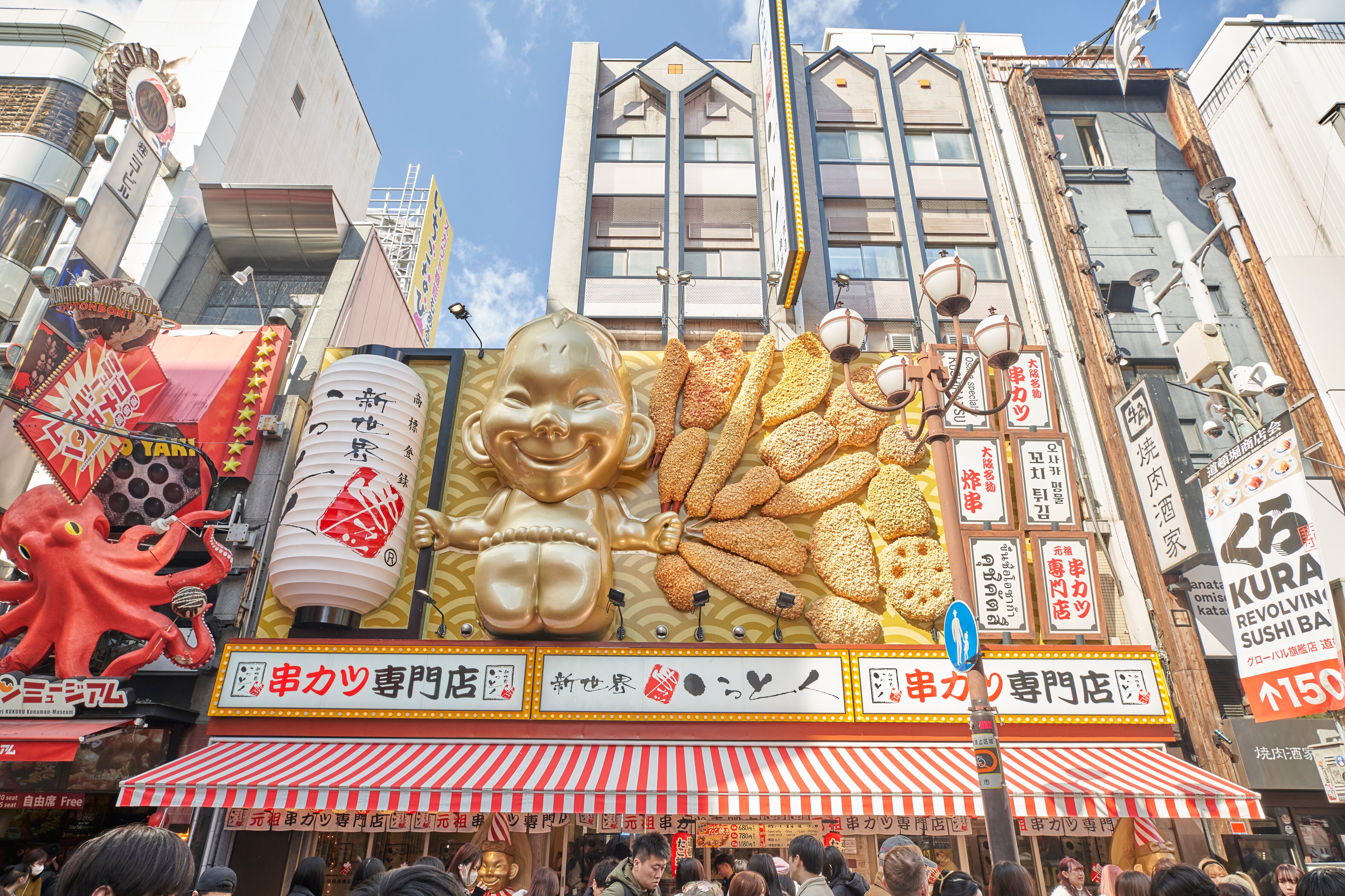Osaka restaurants discount